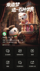 造梦次元