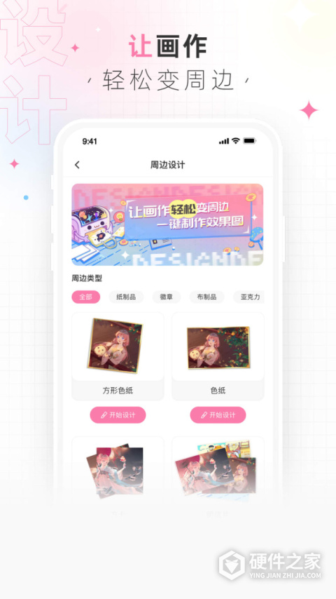 画包包