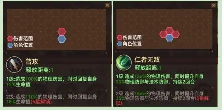 小虾米战三国官方版