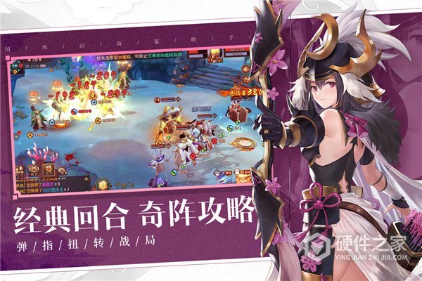 万灵山海之境快手版