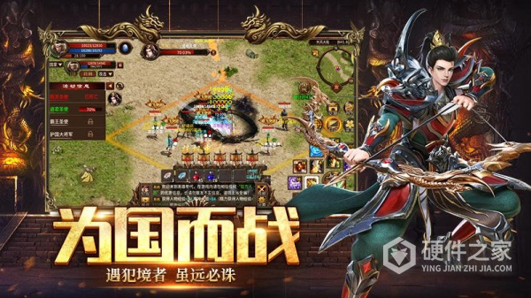五霸七雄