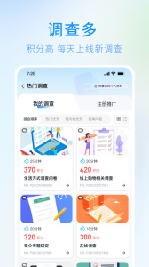 调研邦最新版