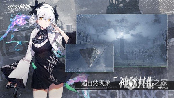 雷索纳斯b服