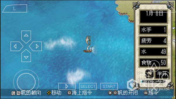 大航海时代4