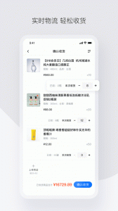 政采云