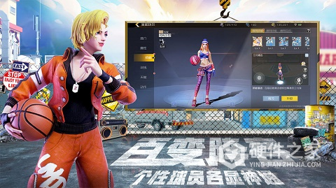 街篮2微信版