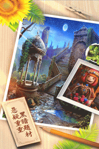 密室逃脱8红色豪宅新版