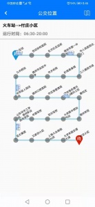 德州交投一卡通