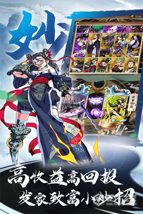 万剑至尊