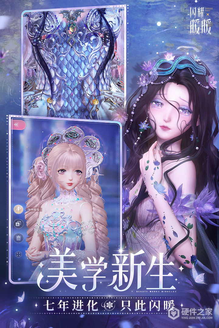 闪耀暖暖韩服