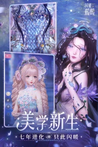 闪耀暖暖韩服