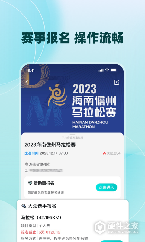 数字心动