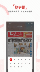 环球TIME