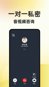 给力心理咨询