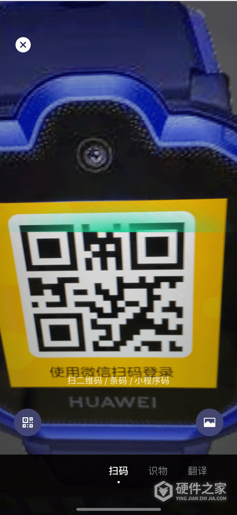 微信手表独立版app