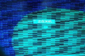 lol导致电脑蓝屏怎么解决