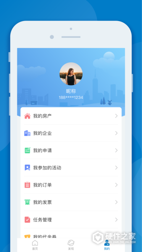 inpark招商蛇口官方版