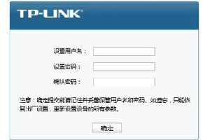 TL-AC1000说明书