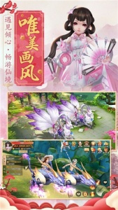 六界召唤师百度版