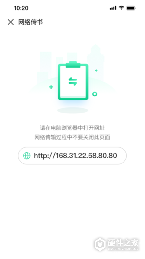 妙招阅读器app