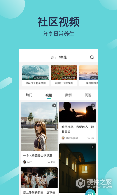 寻艾