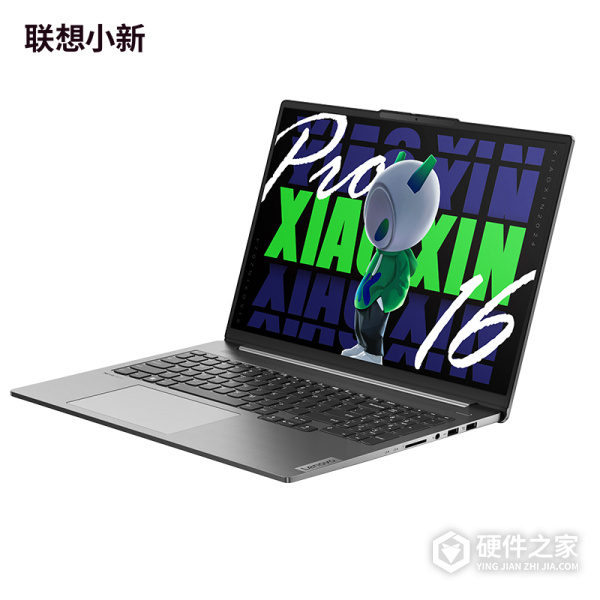 小新Pro 16 IMH9 (2024款)主板驱动