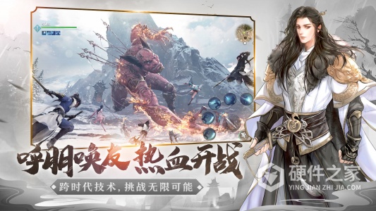 天涯明月刀无限钻石版