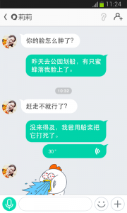易信邮箱版