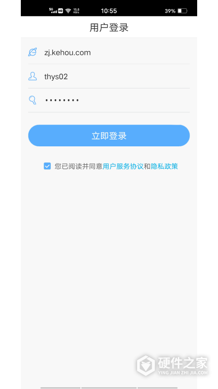 无限宝app