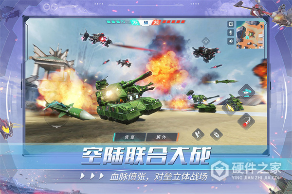 重装上阵oppo版