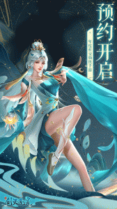 剑灭逍遥测试版