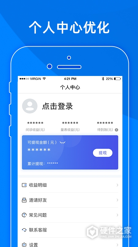 小懂健康