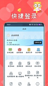 线上抓娃娃