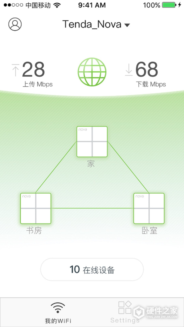 Tenda WiFi