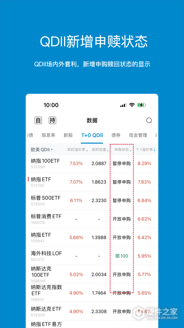 集思录