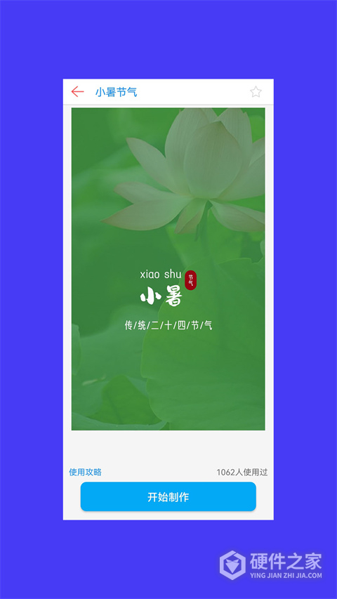 海报设计