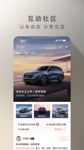 林肯之道