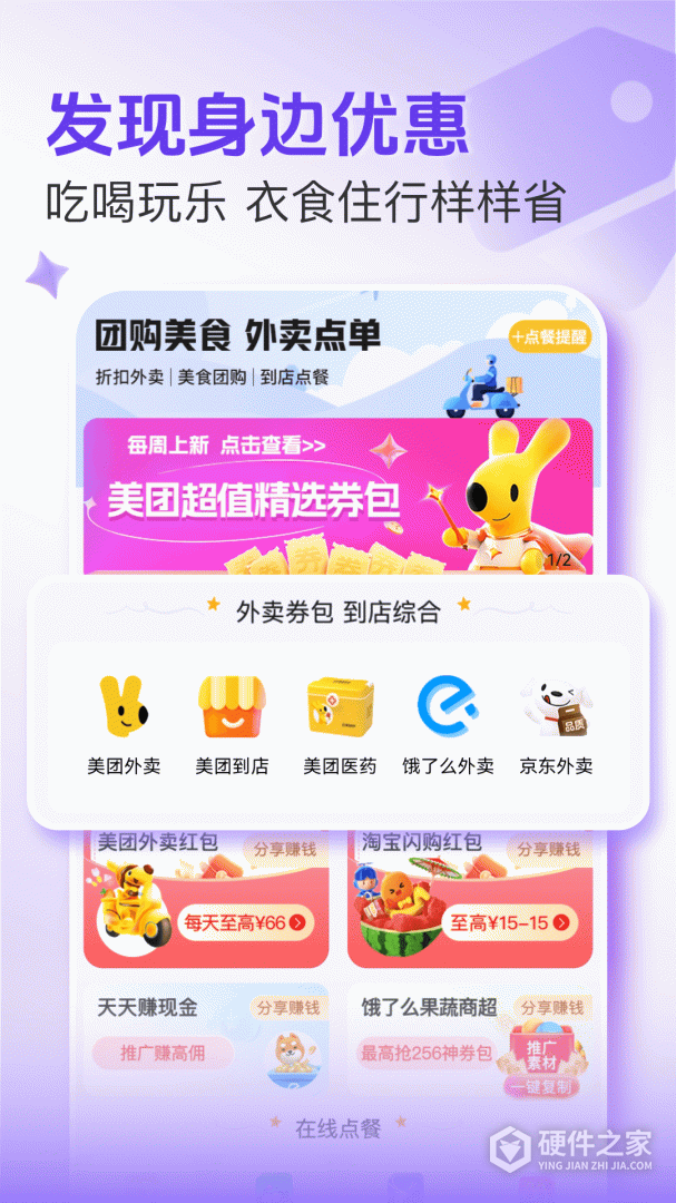 悦拜