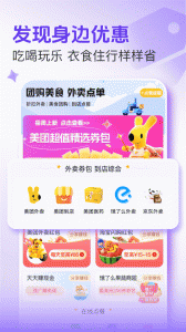 悦拜