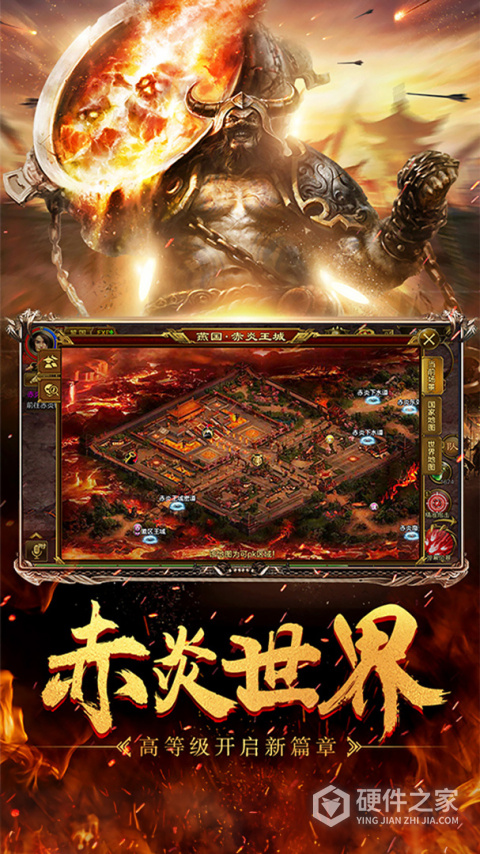 征途手游版