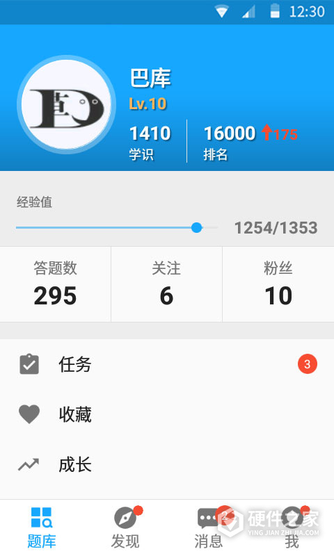 33IQapp