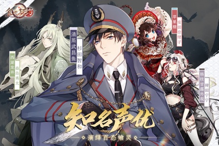 食之契约单机版