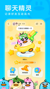 QQ