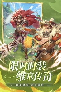 狩猎使命折扣服