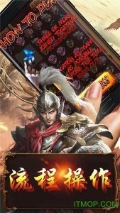 巅峰霸业-送亿充爆爆爆