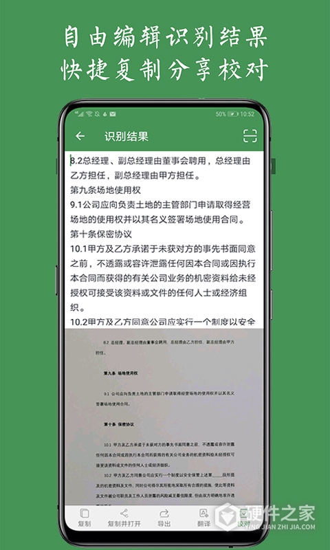 白描