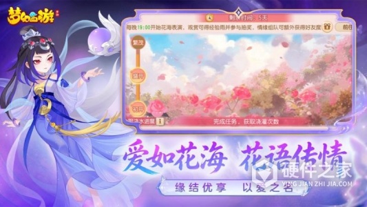 梦幻西游