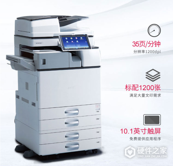 理光mp3555sp维修手册