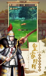 皇上吉祥2qq游戏大厅版