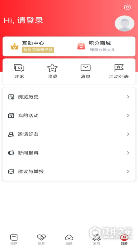 画屏分宜
